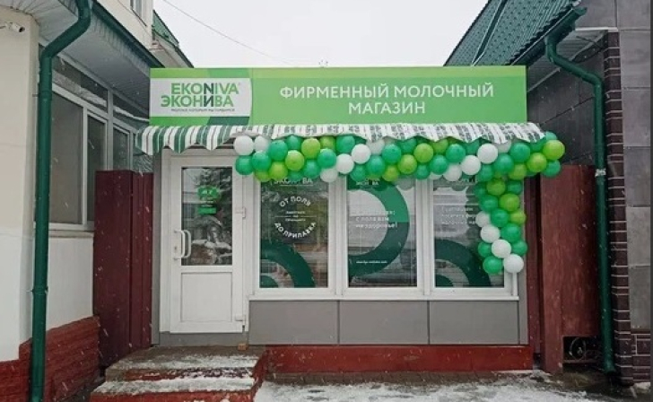 «ЭкоНива» расширяет сеть собственных магазинов в Курской области «ЭкоНива» расширяет сеть собственных магазинов в Курской области