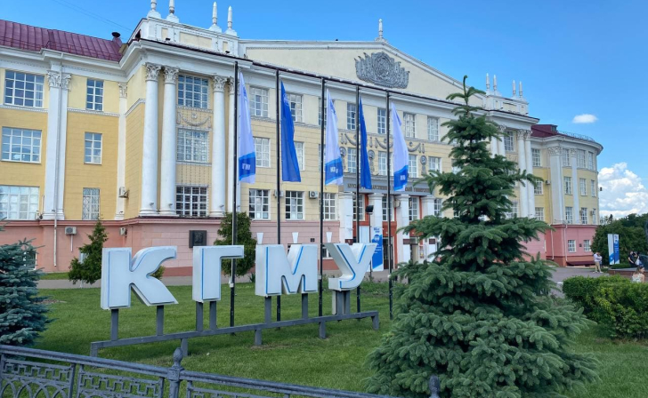 В Курском медуниверситете поблагодарили студентов-волонтеров