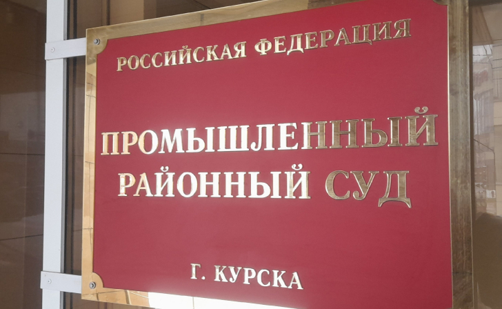 Курянку будут судить за нанесение ножевых ранений мужу Курянку будут судить за нанесение ножевых ранений мужу
