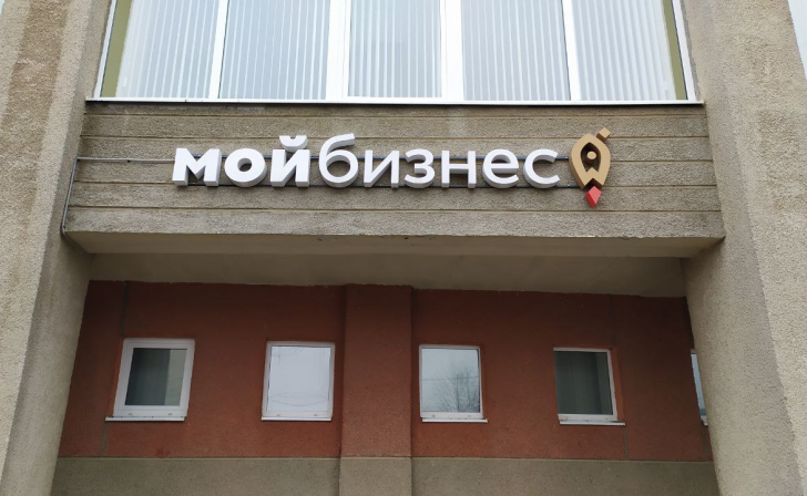 Курские предприниматели предлагают создать особые экономические зоны в приграничных районах