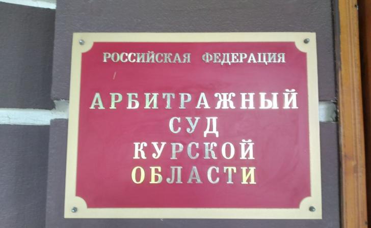 В Курской области рыбоводная компания выплатит 400 000 рублей строительной организации