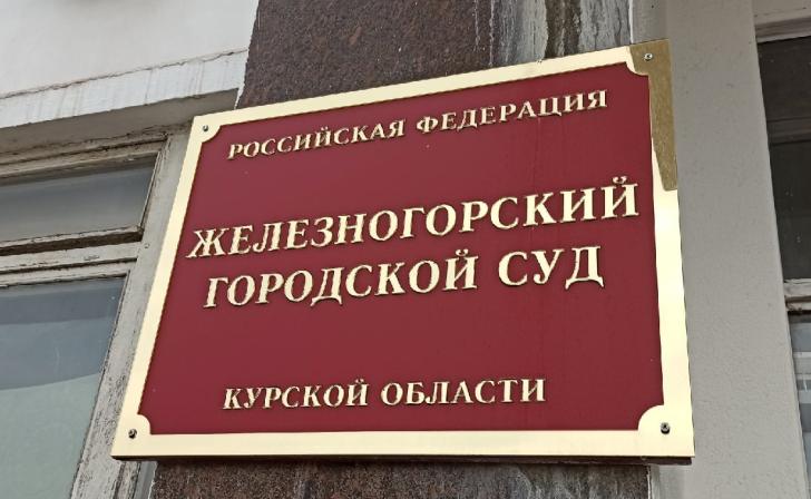 В Железногорске беременная сломала нос женщине, назвавшей ее толстой