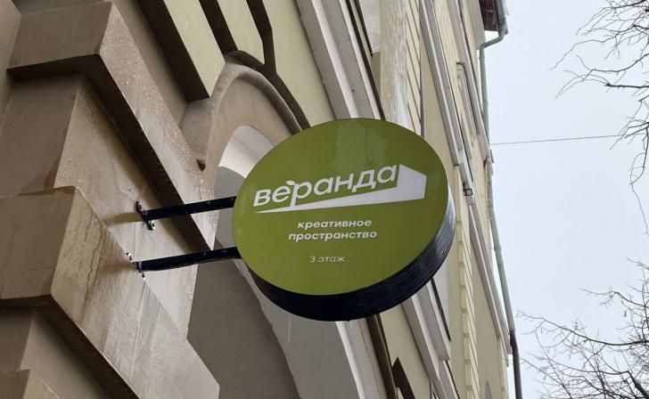 Курян приглашают на мастер - класс по изготовлению ловца снов