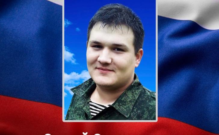 В ходе СВО погиб рядовой Сергей Смородинов из Курской области