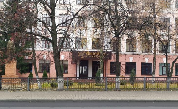 В курском лицее №6 прошел Урок цифры