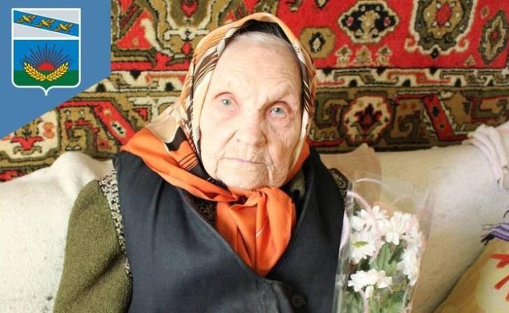 Труженица тыла и ветеран труда из Курской области получила поздравление от Президента России