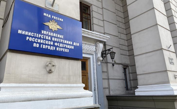 Полицейские раскрыли кражу 200 тысяч рублей с банковской карты курянина