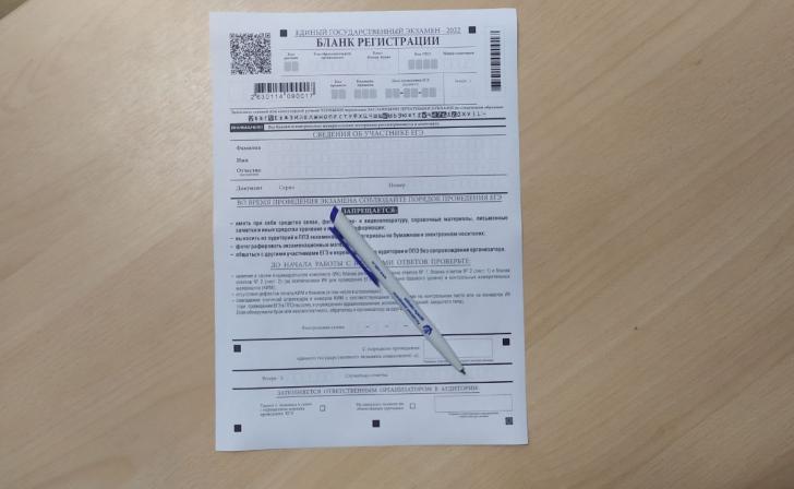 В Курской области в приграничных школах введут особый порядок сдачи выпускных экзаменов