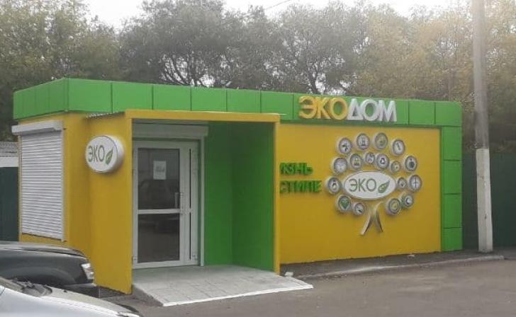 Жители Курской области в 2022 году заработали 1,9 млн рублей на сдаче вторсырья