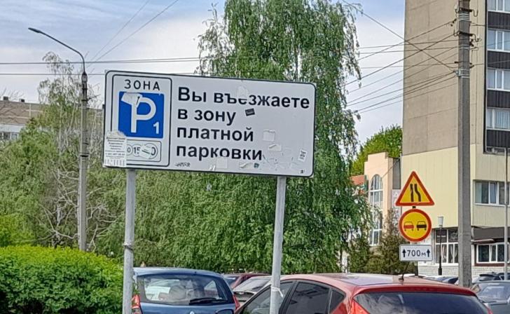 В Курске платные парковки начнут работать после нанесения синей линии