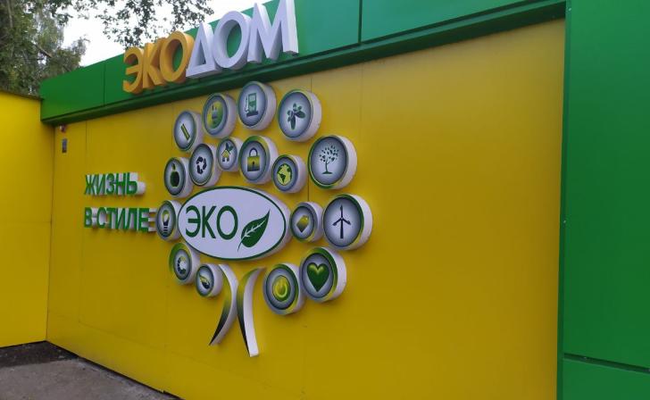 По Курску 2 и 30 апреля проедет Экотакси