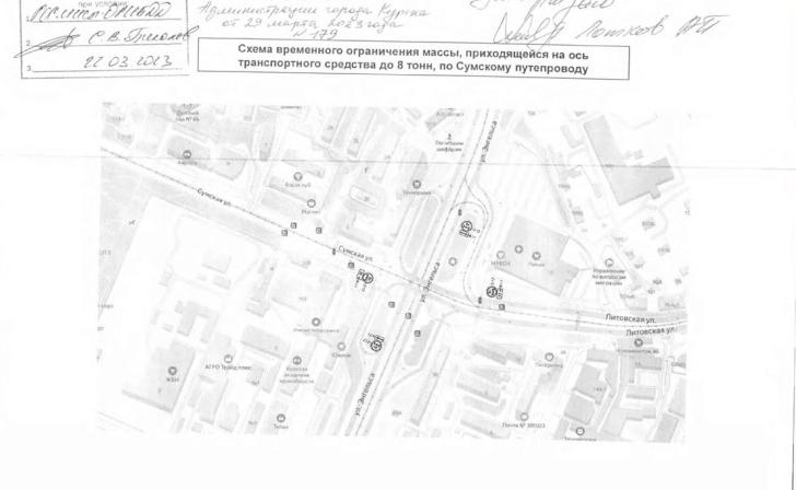 В Курске с 3 апреля введен запрет на проезд грузовиков по Сумскому мосту
