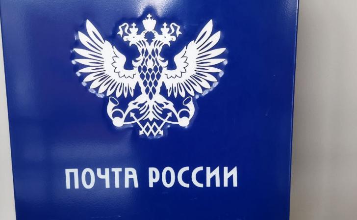 В Курской области начальник отделения почты присвоила 194 тыс.рублей