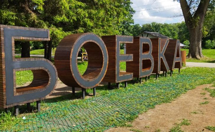 В акции «Территория здоровья» приняли участие 150 студентов курских вузов и ссузов