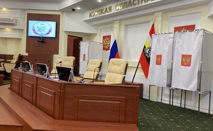 В Курской областной Думе очередное заседание пройдет 20 апреля