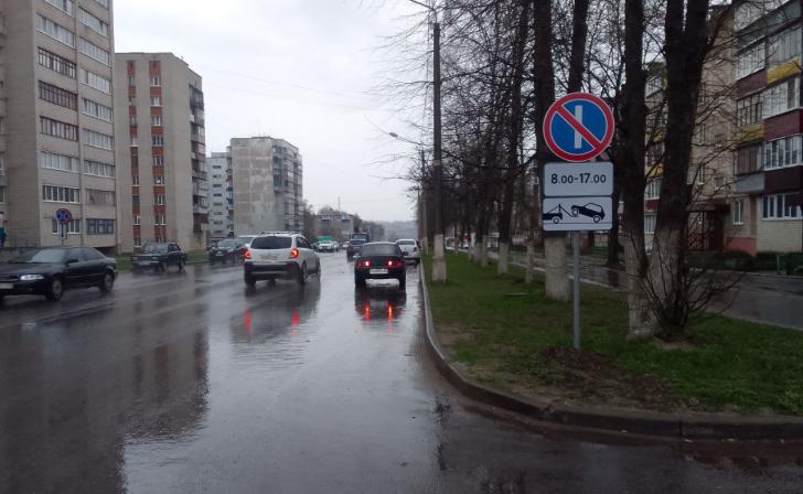 В Железногорске знаки запрета парковки на ул.Гагарина останутся В Железногорске знаки запрета парковки на ул.Гагарина останутся