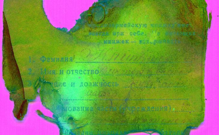 Поисковики разыскивают в Курской области родственников погибшего участника ВОВ