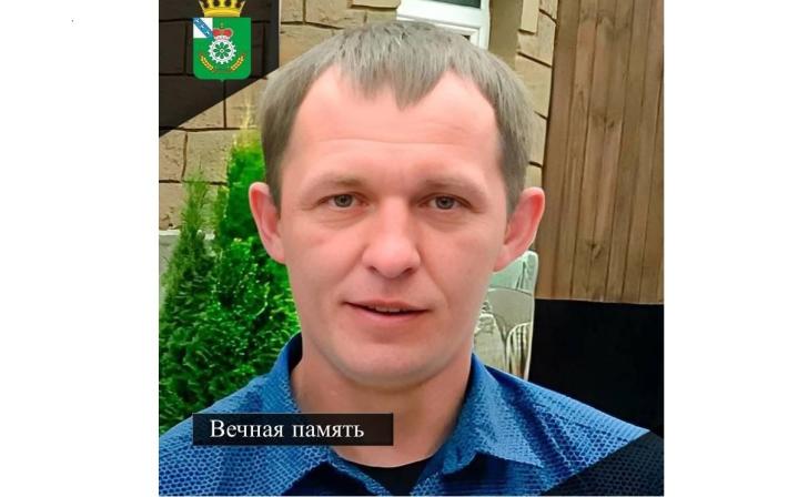 В ходе СВО погиб 33-летний мобилизованный из Курской области Алексей Останков