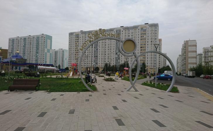 В Курске присвоили название скверу «Молодежный» и улице Видяевской