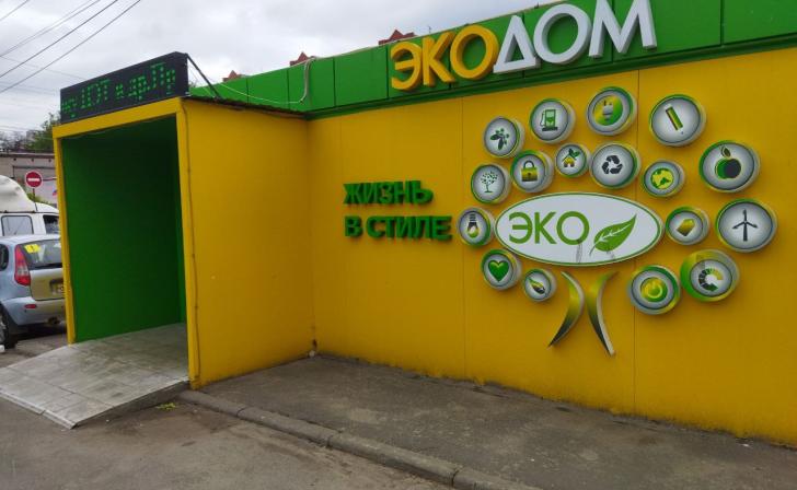30 апреля Экотакси посетит 6 площадок в Курске