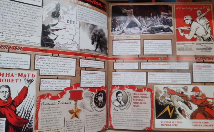 Курян приглашают на презентацию проекта «Фронтовой альбом: потомки Победителей»