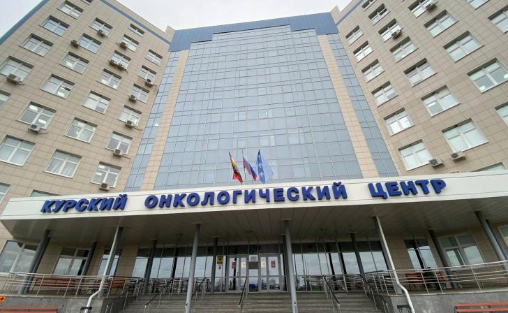 Врачи Курского онкологического центра проведут прием пациентов в Льговском районе