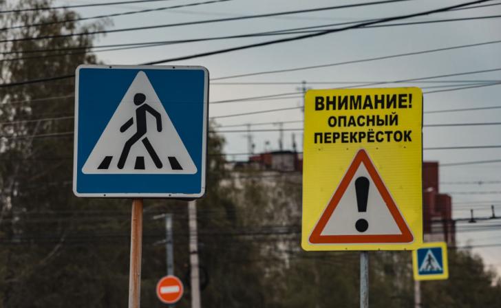 В выходные дни 214 пешеходов в Курской области нарушили ПДД