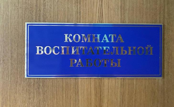 В Курской области молодой человек без ноги ударил участкового протезом по голове