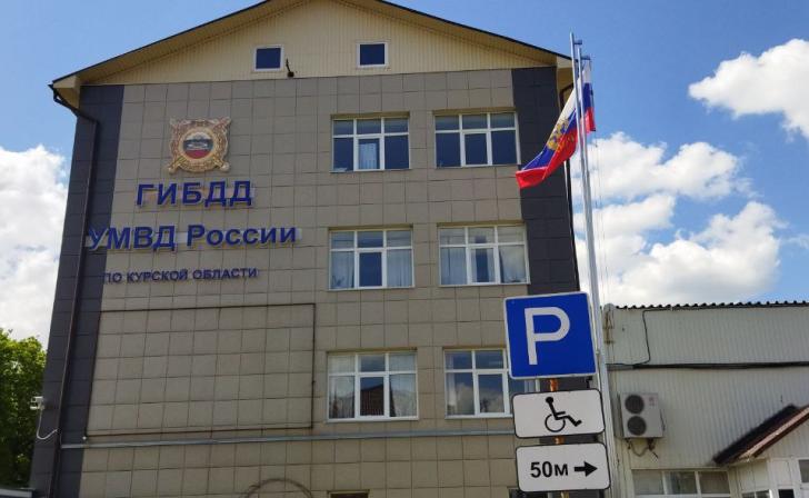 В Курской области госавтоинспекторы провели обучающий квест для детей и родителей