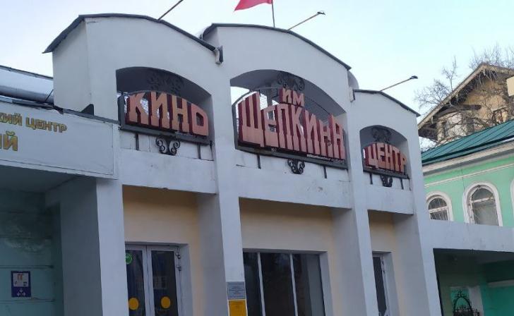 В Курске мэрия сообщила о переименовании КТЦ «Звездный» в КТЦ им. Щепкина В Курске мэрия сообщила о переименовании КТЦ «Звездный» в КТЦ им. Щепкина