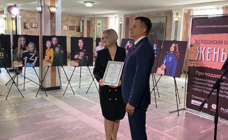 В Курске 16 мая открылась выставка всероссийского фотопроекта «Жёны героев»