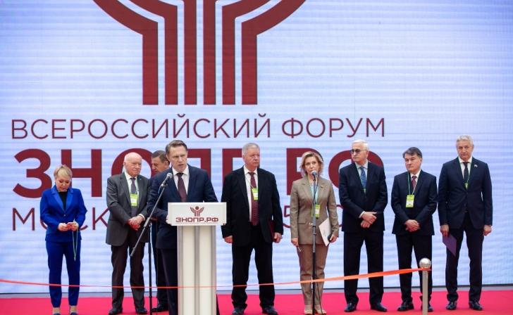 Металлоинвест принял участие в форуме «Здоровье нации – основа процветания России»