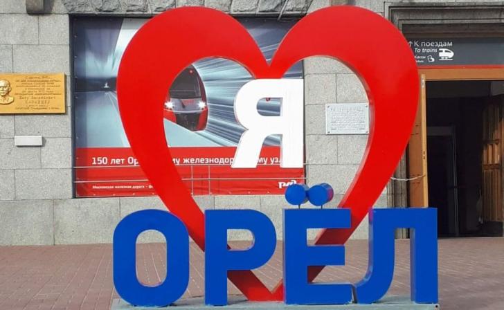 В Киеве Орловский переулок переименовали в честь Джорджа Оруэлла