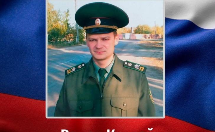 В ходе СВО погиб мобилизованный 44-летний курянин Роман Кудлай
