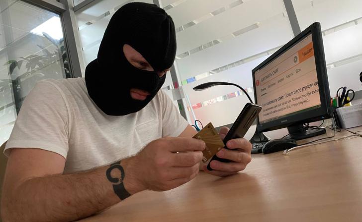 Мужчина из Курской области перечислил аферистам 700 тысяч рублей