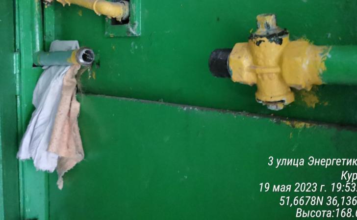 В Курске жильцам дома №3 по ул.Энергетиков вернули газ