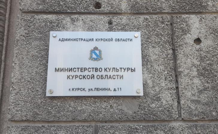 В Курской области стартует культурно-просветительский проект «Открытый экран»