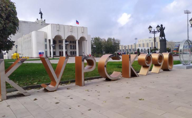 В Курске опубликовали программу праздничных мероприятий в честь Дня России В Курске опубликовали программу праздничных мероприятий в честь Дня России