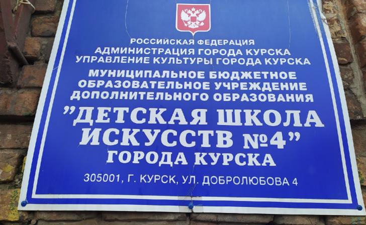 В Курске пожилым людям передали картины воспитанников детской школы искусств №4