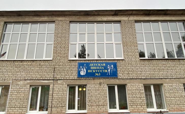 В Курске объединяют детские школы искусств №3 и №9