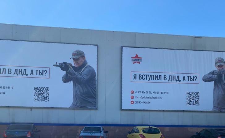 50 курян будут обеспечивать безопасность на границе