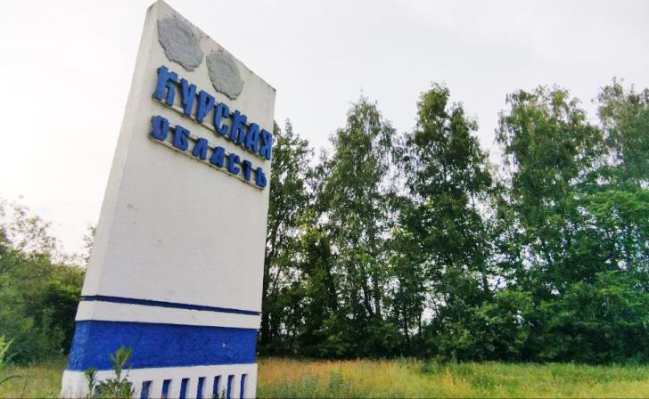 Курская область находится на 19-м месте в рейтинге по доходам населения Курская область находится на 19-м месте в рейтинге по доходам населения