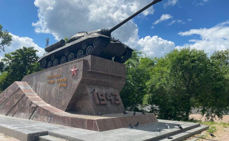 В Курске ремонтируют памятник «Танкистам – героям Курской битвы»