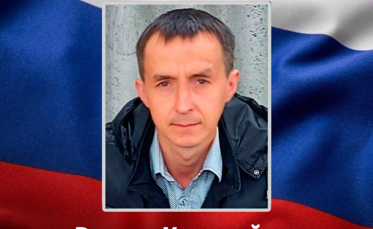 В ходе СВО погиб житель Пристенского района Виктор Коломейцев