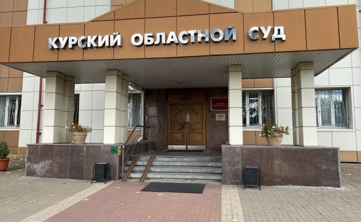 Курский суд отправил в колонию двух мужчин, развозивших наркотики Курский суд отправил в колонию двух мужчин, развозивших наркотики