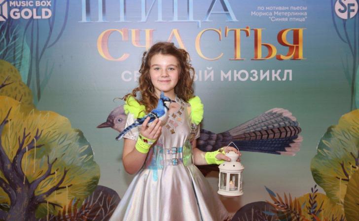 Курянка Евгения Афанасьева получила роль в телевизионном мюзикле «Птица счастья» Курянка Евгения Афанасьева получила роль в телевизионном мюзикле «Птица счастья»