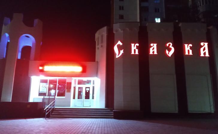 Проекты учреждений культуры Курска выиграли гранты Президентского фонда культурных инициатив