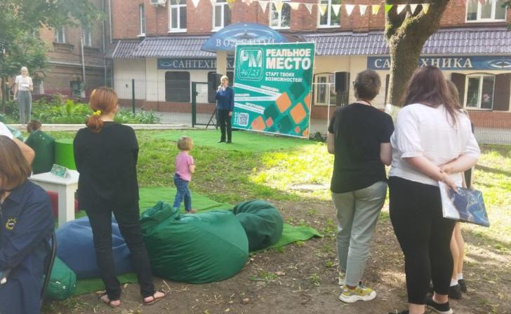 В Курске в молодежном пространстве «Реальное место 46/23» прошла встреча на свежем воздухе В Курске в молодежном пространстве «Реальное место 46/23» прошла встреча на свежем воздухе