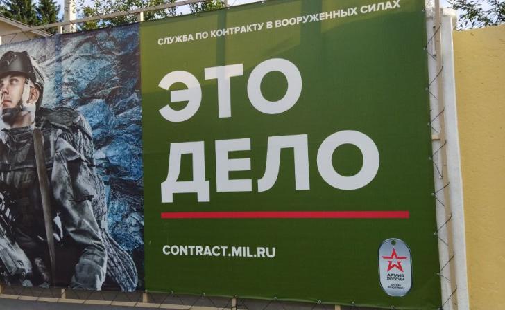 В двух округах Курска воинский контракт подписывают 50 человек в неделю В двух округах Курска воинский контракт подписывают 50 человек в неделю