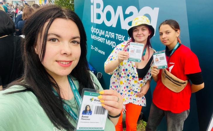 Куряне участвуют в форуме iВолга-2023